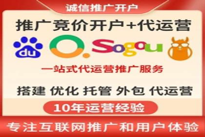 竞价推广开户成本分析：案例对比找最优方案