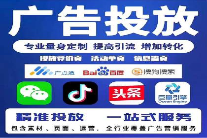 百度推广开户经验分享：如何快速提升账户效果