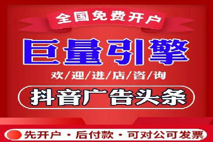 案例分享：信息流优化师如何提高转化率